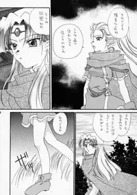 (CR28) [YUKIRINS (Yuunyan)] DUNGEONS & DRAGONS GREEN (Dungeons & Dragons Shadow Over Mystara)