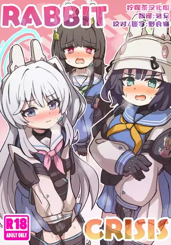 RABBIT CRISIS