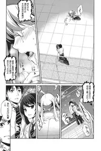[Amano Kazumi] Henai Kanojo ~Yada Kareshi no ga Hoka no Ko ni Haicchatteruu~ [Digital]
