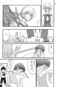 [Manga Super (Nekoi Mie)] Wonderful World (Neon Genesis Evangelion)