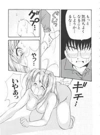 [Anthology] Naru Hina Plus 5 (Various)