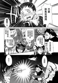 [Miyabi Tsuzuru] Haha no Naku Ie Ch. 2-8 [Chinese]  [為了拯救自己的蛋蛋漢化]