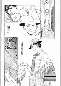 (C53) [AXIS (Various)] Kanojo No Juu (Final Fantasy VII, Ghost in the Shell)