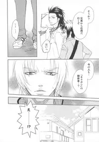 [Anthology] Josou no Oujisama - The Drag Prince