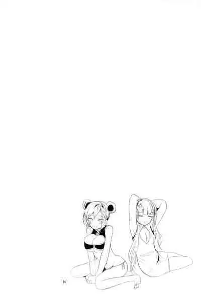 デレ×エロ×まとめ本