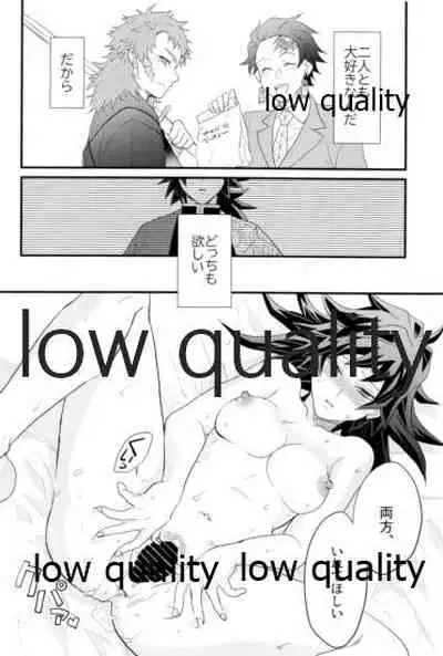[なすめじ (ふうこ)] 欲ばってもっと愛して (鬼滅の刃)