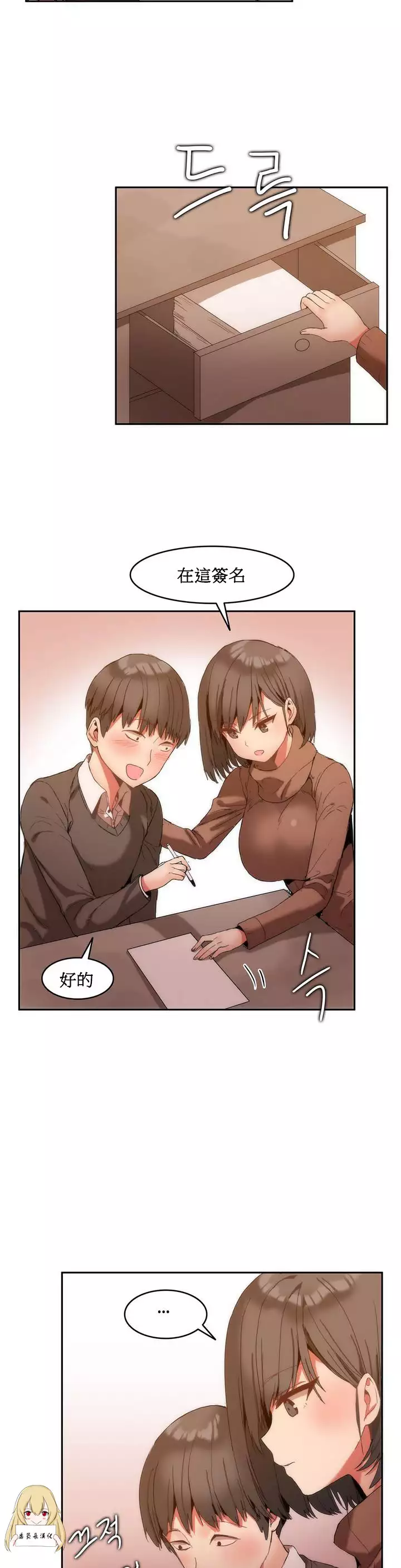 Hahri's Lumpy Boardhouse Ch. 0~32【委員長個人漢化】