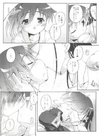 [Takase Yuu] Otokonoko Katsudou Houkokusho - Otokonoko Activity Report