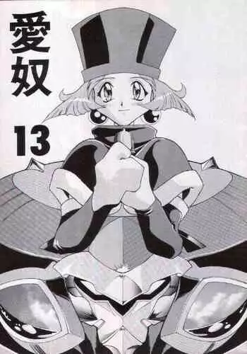 [AB LABORATORY (NEW AB)] Aido 08 (Haou Taikei Ryu Knight)