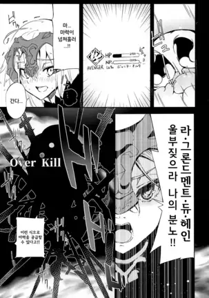 Uchi no Alter wa Choroi | 우리 얼터는 참 쉽다