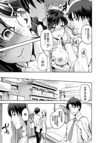 [kiasa] Hinata NTRism [Chinese] [我尻故我在個人漢化]