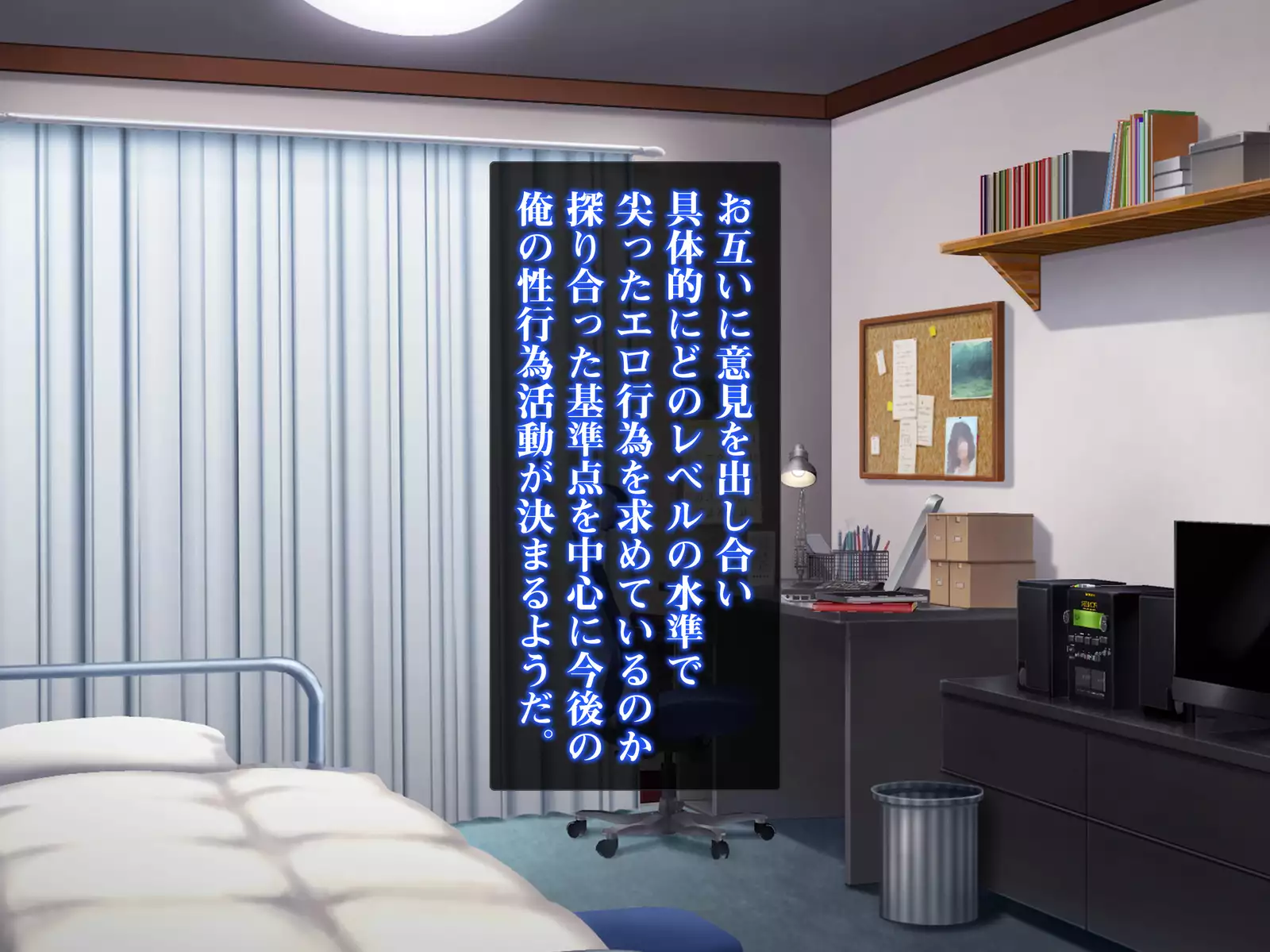 Isekai Smartphone No Ninen Keiyaku: Zenpen