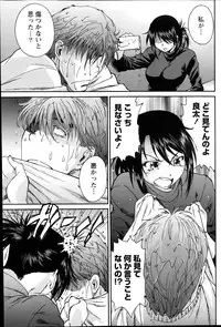 Monthly Vitaman 2014-07