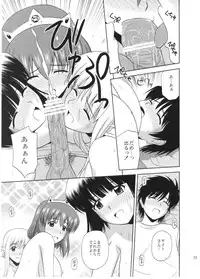 (C82) [G-SCAN CORP (Satou Chagashi)] Le beau maitre  10 (Zero no Tsukaima)