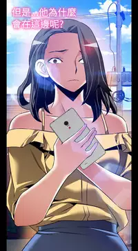 [KKUN &INSANE] Love Parameter 恋爱辅助器 86-99 [Chinese]中文