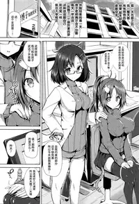 [Mokufuu] Ecstasy Holic  [Chinese] [无毒汉化组]