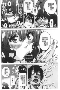 [MARUTA] Onekano - Lover  of older Genteiban | 年長的她 限定版 [Chinese]