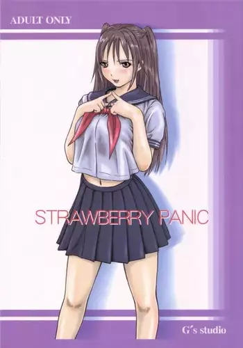 (C67) [G's Studio (Kisaragi Gunma)] Strawberry Panic 2 (Ichigo 100%) [English] {CGrascal}
