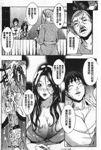 Kanojo no Mama to Deai Kei de… |  和女友的媽媽在交友約炮時