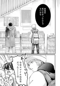 [Kanzaki Yuzu] Nijiiro no Kimi ga Suki