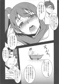 (C84) [N.N.F.S (Various)] Oshino Shinobu 100P (Bakemonogatari)