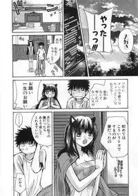 [Kawamoto Takahiro] Sexy Monsters