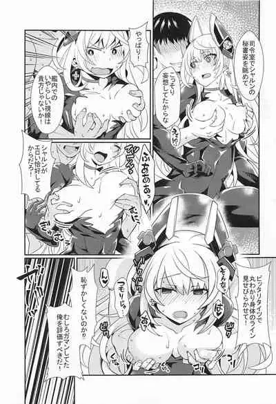 (AC2) [Momonoya (Toubaru Rairu)] Scharnhorst no Tomaranai Yokka (Souran no Chikai Blue Oath)
