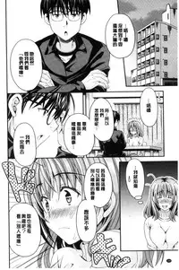 [Maripyon] Nekomiya-kun wa Chotto Hen!? |  猫宮君他有一點怪！？ [Chinese]