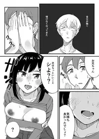 [Ogawa Eru] 