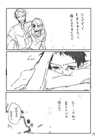 [Oreta shā shin'] Ashi on'naaruji web sairoku(Persona 4]