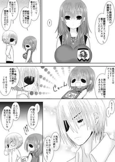 王妃様はじめて物語