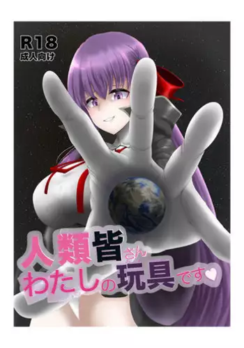 お母さんいただきます。2 連載 P1-3
