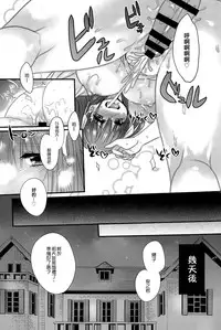 女子力研究合集vol.1 [Chinese]