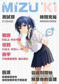 くノ一んこ玉垂丸
