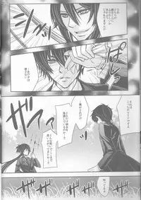 (C77) [Dokudoku Meron (Amanatsu Mero, Maki)] Tsuna-chan no Shitsuji 2 (Katekyo Hitman REBORN!)