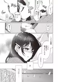 COMIC Masyo 2019-02 [Digital]