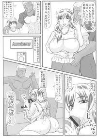 (C94) [Kyoten Heichou (Iwai Takeshi)] Haha no Kikenbi
