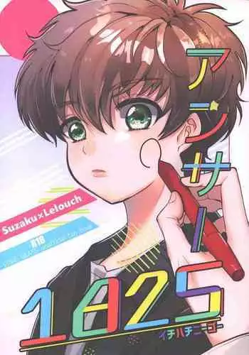 秘密のお手伝い