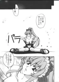 [Anthology] Naru Hina Plus 5 (Various)