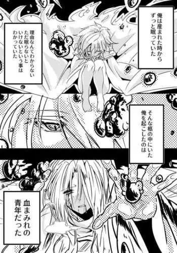 あの夜、妹をハメた感触だけは覚えてる。