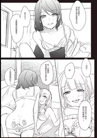 [Lilium Ladies (Various)] Lady x Lady  [Chinese] [沒有漢化] [Digital] [Ongoing]
