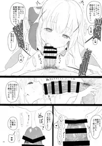 (C93) [2nd color (Typehatena)] Chimametai ga Tabegoro datta no de Oishiku Itadaichaimashita (Gochuumon wa Usagi desu ka?)