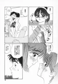 [Jyu-ri] IN-GA-OU-HOU