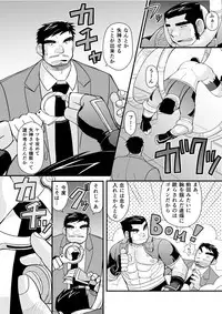 Kon ya ●● o itadaki ni mairimasu ★