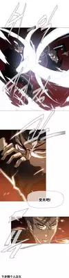 HouseHold Affairs 【卞赤鲤个人汉化】1~19话（持续更新中）
