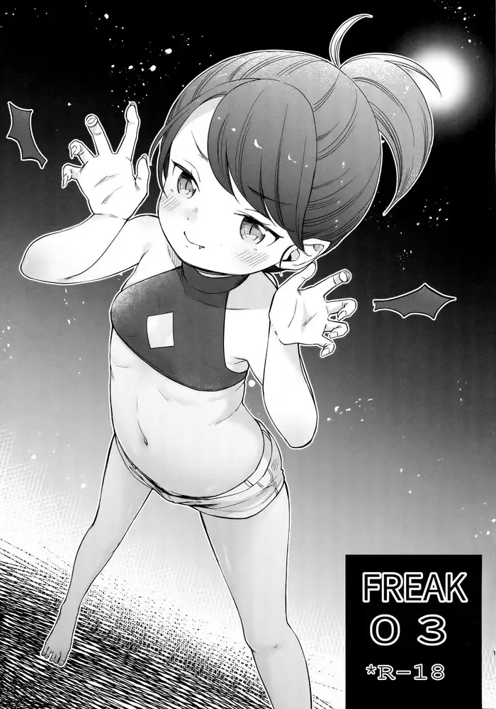 お空ちゃんのえっちな本。