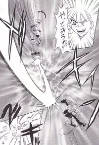[Mutsuya] Ju Shu