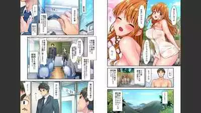HaremuKyanpu 1-11