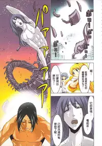 [Yamamoto Luna, Aoi Shou] Seikan Reikan Miko Shoujo Mikoman 2 | 淫水小巫女退魔行 2 [Chinese]