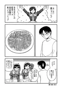 [Satou Chagashi] 24-jikan o Goshujin-sama ni Sasagu ~Nikuman Shimai to Doukyo o Hajimetemita~